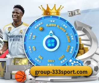 group-333sport.com APP 深度功能(333tiyu)